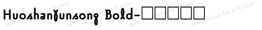 HuoshanYunsong Bold字体转换